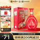 西鳳酒 42度酒海窖齡今吉緣 500mL*1瓶 純糧濃香型白酒 婚慶宴請送禮
