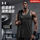 安德瑪（Under Armour）速干短袖T恤男士運動背心健身服夏季潮流簡約跑步籃球衣專業(yè)訓練