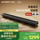創(chuàng)維電視音響HS-A700 杜比全景聲4.2.2 雙側(cè)聽聲道 全域200W藍(lán)牙5.4 回音壁Soundbar 家庭影院家用音箱