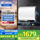 海爾（Haier）智家出品Leader80升雙膽電熱水器扁桶家用3300W功率 國家補(bǔ)貼20% 鎂棒免更換 一級能效節(jié)能F5白U1
