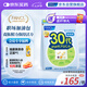 FANCL HealthScience男性30+每日營(yíng)養(yǎng)包 30日量 復(fù)合維生素鋅輔酶Q10 緩解疲勞提精力