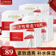 歐萊雅（L'OREAL）面膜補(bǔ)水復(fù)顏積雪草微修護(hù)抗皺精華女緊致保濕護(hù)膚睡眠提亮 積雪草面膜19片（緊致透亮）