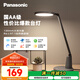 松下（Panasonic）AA級(jí)護(hù)眼燈LED書(shū)桌護(hù)眼燈學(xué)生學(xué)習(xí)宿舍臥室學(xué)習(xí)臺(tái)燈 致颯黑色款