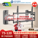 卡洛奇TS80電視機掛架伸縮旋轉(zhuǎn)壁TS90掛架適用創(chuàng)維海信TCL華為小米康佳等電視架55-90英寸適用八臂承重 TS120支持：85-120英寸電視