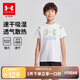 安德瑪（Under Armour）男童春夏季運(yùn)動(dòng)休閑涼感吸濕速干短袖T恤243120154 白色 170cm 