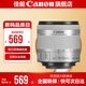 佳能（Canon） 佳能18-55鏡頭 標準變焦單反相機鏡頭 拆機 EF-S 18-55 f/4-5.6 IS 銀色拆