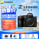 尼康（Nikon）Z5II全畫幅微單相機(jī) Z52 單機(jī)/套機(jī) 尼康云創(chuàng) 照片直出 機(jī)身防抖  Z5二代微單相機(jī) Z5II單機(jī)/未開封原包裝（不含鏡頭） 官方標(biāo)配【下單送鋼化膜+清潔套+灃標(biāo)座充】