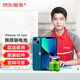京東服務(wù)iPhone13 Mini蘋果電池手機(jī)維修【原裝電池免費(fèi)取送】
