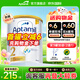 愛他美（Aptamil）澳洲愛他美白金版2段澳愛白金3段嬰幼兒配方牛奶粉新西蘭進口奶粉 【購物金減6+新客減10】2段1罐