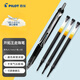 百樂(lè )（PILOT）BXRT-V7開(kāi)拓王按動(dòng)黑色中性筆簽字筆水性筆0.7學(xué)生專(zhuān)用走珠筆文具套裝辦公用品練字 1筆+3芯黑色