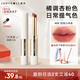 橘朵（Judydoll）小羊皮細(xì)管口紅唇泥護(hù)唇隱唇紋帶唇刷七夕禮物女生03橘調(diào)杏粉色