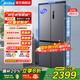 美的（Midea）【國(guó)家補(bǔ)貼20%】531十字冰箱家用雙系統(tǒng)雙循環(huán)全艙P(yáng)T凈味一級(jí)能效風(fēng)冷無(wú)霜冰箱 MR-531WSPZE 蒼穹灰