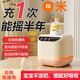 莎蒂全自動搖奶器嬰兒寶寶泡奶粉沖奶機智能勻奶帶夜燈輕音攪拌機 【標準版】四檔調(diào)節(jié)/均勻搖奶