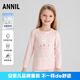 安奈兒女童裝秋衣秋季款抗菌2024保暖長袖家居圓領(lǐng)睡衣打底衫 瓷光粉 170cm