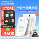 小猿學(xué)練機(jī)【熱銷中】猿輔導(dǎo)墨水屏學(xué)習(xí)機(jī)2025煥新 支持deepseek 中小學(xué)生平板電腦作業(yè)批改輔導(dǎo)精準(zhǔn)練 旗艦S2 標(biāo)準(zhǔn)版-咨詢客服享好禮