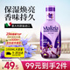 瑪莉吉亞（MALIZIA）進(jìn)口沐浴露持久留香72小時(shí)香體1L沐浴液嫩膚濃香型男女士沐浴泡泡