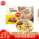 思念 金牌蝦仁水餃 速凍餃子 蝦餃 蝦皇餃 食品速食半成品 玉米蒸餃 三鮮大餡餛飩500g