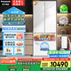 松下（Panasonic）【國家補(bǔ)貼20%】大白PRO冰箱法式多門460超薄零嵌入式雙系統(tǒng)電冰箱風(fēng)冷無霜一級能效NR-EW46BXB-W