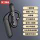 京工智造【續(xù)航48H丨支持一拖二】超長續(xù)航藍牙耳機無線掛耳式運動跑步開車司機外賣騎手高清通話降噪耳麥 【商務黑】超長續(xù)航&高清通話