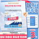 淘淘氧棉天山白純棉消毒級(jí)安睡褲L-XL碼3條 京東自營(yíng)