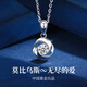 珍·尚銀中國黃金授權(quán)幸運(yùn)吊墜足銀項(xiàng)鏈女七夕情人節(jié)禮物生日送女朋友老婆 【莫比烏斯】銀項(xiàng)鏈 中國黃金正品保障