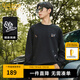 卡賓（CABBEEN）【滿身刺繡】方格肌理衛(wèi)衣男2024秋季新款長袖圓領(lǐng)潮牌情侶裝 煤黑色01 M /170/48