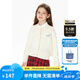 ELLE KIDS童裝 法式羊毛混紡毛衣男女童四季款臘腸狗圓領(lǐng)針織開(kāi)衫 白色 140