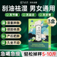 九芝堂普洱荷葉茶懶人虛胖瘦腰瘦腿瘦肚子全身瘦男女通用減肥茶3盒裝