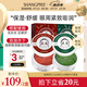 香蒲麗（Shangpree）紅綠眼膜組合裝（紅眼膜30片+綠眼膜30片）緊致抗皺補(bǔ)水保濕眼膜