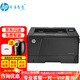 惠普 打印機 m701a/m701n/706dtn系 a3a4黑白激光打印機大型高速商用企業(yè)辦公 厚紙證書(shū)打印 m706n（有線(xiàn)網(wǎng)絡(luò )+三年聯(lián)保）