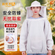 尚優(yōu)不凡 防蜂服全套透氣蜂衣專(zhuān)用馬蜂防護服 灰色