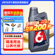 愛(ài)信自動(dòng)變速箱油波箱油ATF通用全系6-9AT德士龍循環(huán)換油1L*12