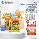 新版牛津自然拼讀教材 Oxford phonics world 2級別 主課本+練習(xí)冊+繪本+APP （牛津大學(xué)出版社） 啟發(fā)孩子發(fā)音能力 提升閱讀能力 英文原版進(jìn)口 兒童英語學(xué)習(xí)