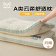 貓人A類(lèi)枕頭枕芯一對裝家用成人護頸枕睡覺(jué)專(zhuān)用枕宿舍枕頭芯48*74cm