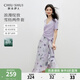秋水伊人H型V領(lǐng)上衣不規(guī)則木耳裙擺半身裙2025夏季新款女休閑套裝 紫色 M