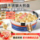 榮事達（Royalstar）電餅鐺家用電煎鍋304不銹鋼無(wú)涂層電餅檔加大加深烙餅專(zhuān)用鍋多功能一體煎餅鍋 藍色加厚304鋼0涂層【直徑38CM】撥桿調溫