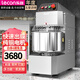樂創(chuàng)（lecon）雙速雙動和面機(jī)揉面機(jī)攪拌機(jī)商用廚師機(jī)多功能不銹鋼食堂用大容量 【標(biāo)準(zhǔn)款】30L/220V（和面10-24斤）