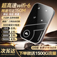 HQHW2025新款4G/5GHF隨身wifi-6三網通無線免插卡移動聯(lián)通電信無限制便攜式高速車載隨行網絡通用流量 【增強版wifi6】提速1999%+三網切換