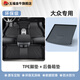 五福金牛全包圍TPE汽車(chē)腳墊專(zhuān)用于大眾捷達邁騰速騰帕薩特朗逸寶來(lái)途觀(guān) 【全車(chē)套裝】TPE大包圍黑色 五座專(zhuān)車(chē)定制 聯(lián)系客服確認車(chē)型年份