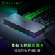 雷蛇（Razer）雷電5拓展塢 黑色 120Gbps傳輸 10端口拓展 M.2存儲插槽 140WPD快充 Windows Mac兼容  RGB幻彩