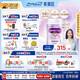 美贊臣（MeadJohnson）港版親舒Pro3段嬰幼兒適度水解奶粉800g 1-3歲 HMO LGG 雙蛋白
