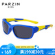 PARZIN KIDS兒童太陽(yáng)鏡 男女童戶外運(yùn)動(dòng)防曬眼鏡防紫外線偏光墨鏡6-10歲21027