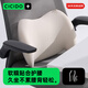 夕多（cicido）腰靠墊靠枕椅子腰靠 辦公室腰部支撐腰托學(xué)生座椅靠墊靠背護腰墊