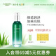 璦露德瑪蘆薈亮顏系列滋潤(rùn)保濕肌膚保濕乳100g