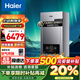 海爾（Haier）變頻一級能效冷凝燃氣壁掛爐天然氣采暖爐熱水器板換式地暖暖氣片五點恒溫JN7/JN7PRO 26KW 121-180_ 【JN7PRO三變頻】