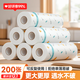 LYNN 懶人抹布抽取式25*25cm吸油吸水廚房紙巾一次性抹布洗碗巾200撕