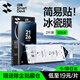 閃魔 適用華為nova14pro/14ultra手機(jī)膜13pro/12pro鋼化軟膜【冰瓷膜無塵艙】曲面全屏覆蓋超清抗指紋 14/13/12pro【冰瓷秒貼艙】2片 貼壞包賠