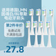 美天萊適配德國(guó)LMN電動(dòng)牙刷刷頭L1L2L1-TZ刷頭固得白科蒂斯通用替換軟毛 8支 白色清潔型