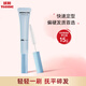 妖制夢(mèng)幻藍(lán)碎發(fā)整理膏15g*1支兒童成人碎發(fā)整理防炸毛神器膏免洗