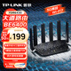 普聯(lián)（TP-LINK）大道路由器7DR6430 BE6400 5G WiFi7千兆雙頻家用高速穿墻 2.4G wifi6無線 2.5G網(wǎng)口 游戲加速